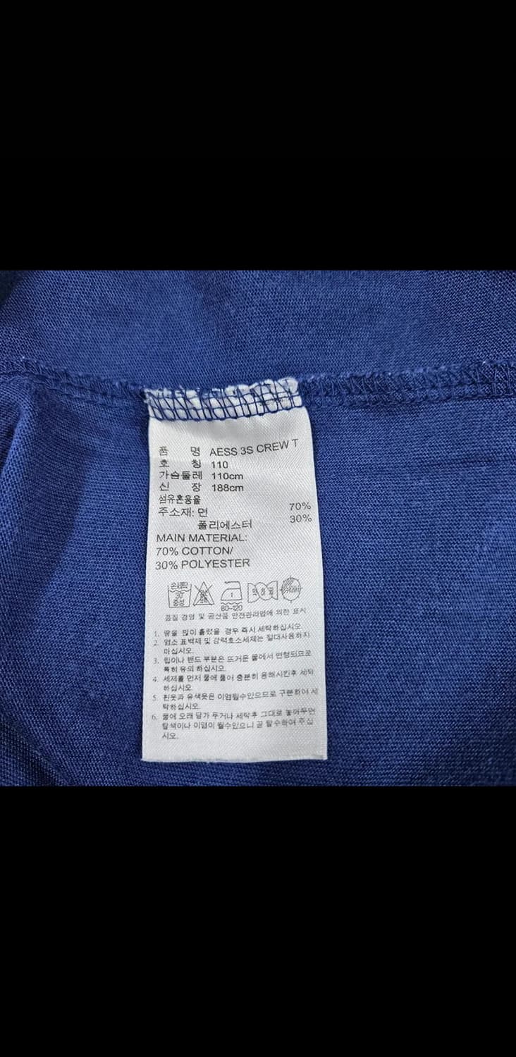 아디다스 반팔티 파랑 스카이블루 110(100) 상품이미지4