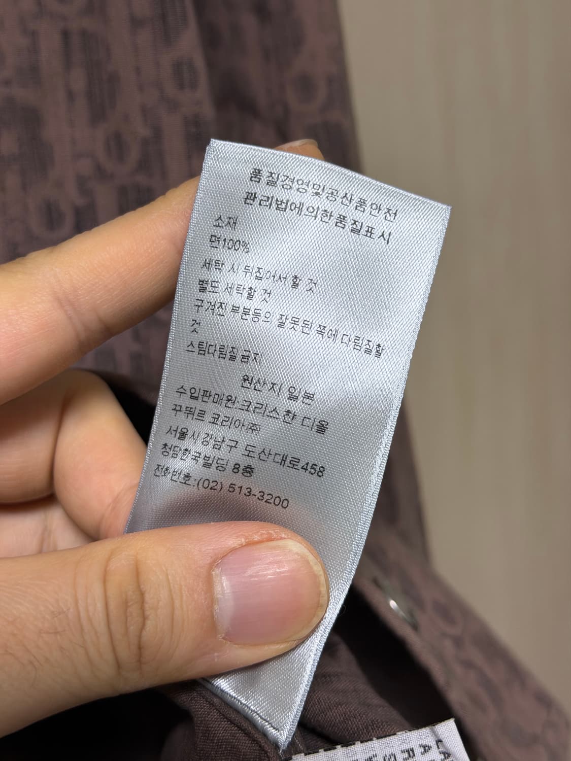 [48] 디올 오블리크 카스리 데님셔츠 오버자켓 상품이미지5