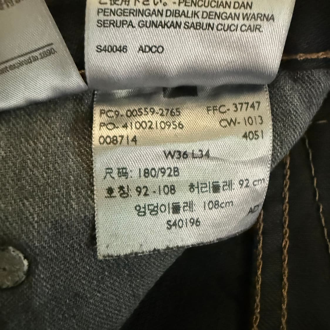 [36] levi's 리바이스 569  데님 청바지 - 32 상품이미지5