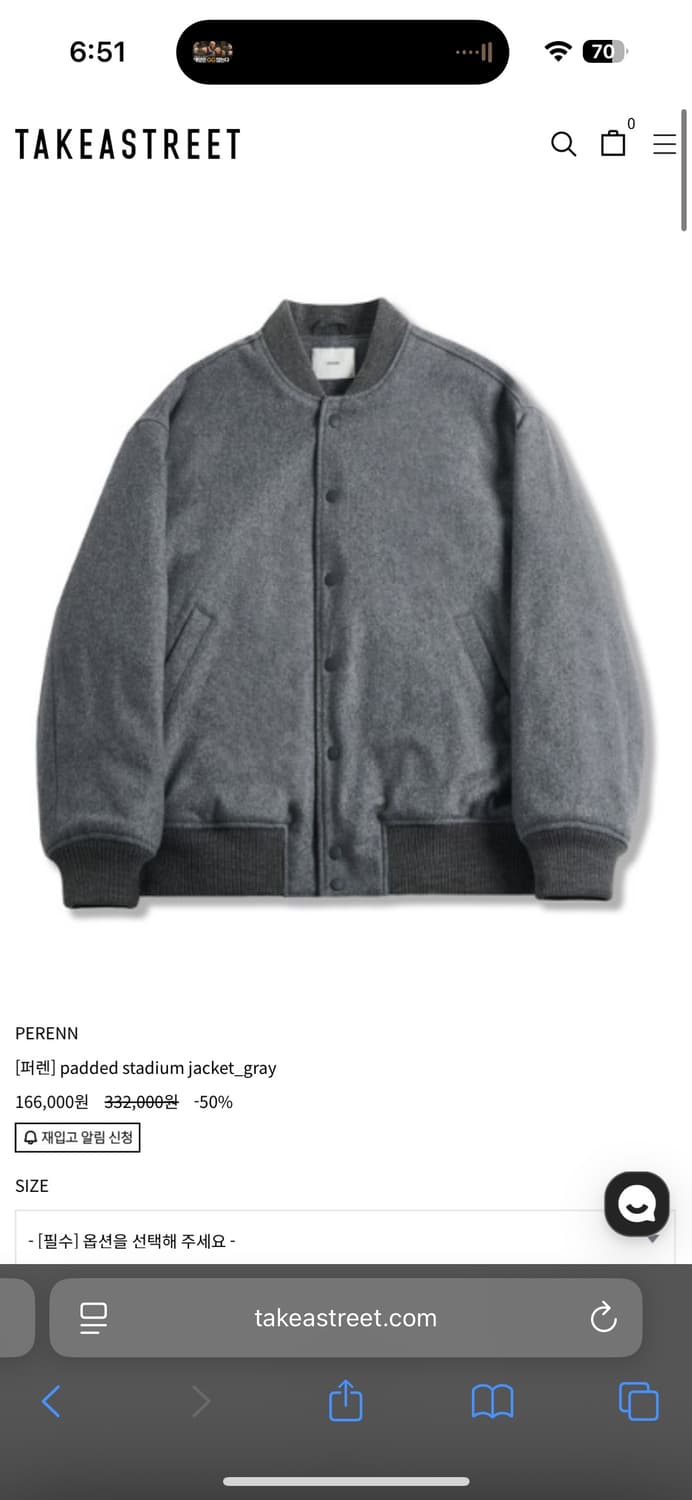 퍼렌 스타디움 자켓 그레이 상품이미지2