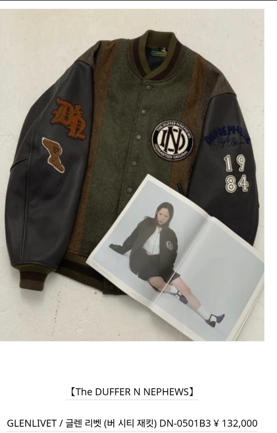 일본 더퍼엔 네퓨스 DUFFER NEPHEWS 레더바시티 상품이미지5