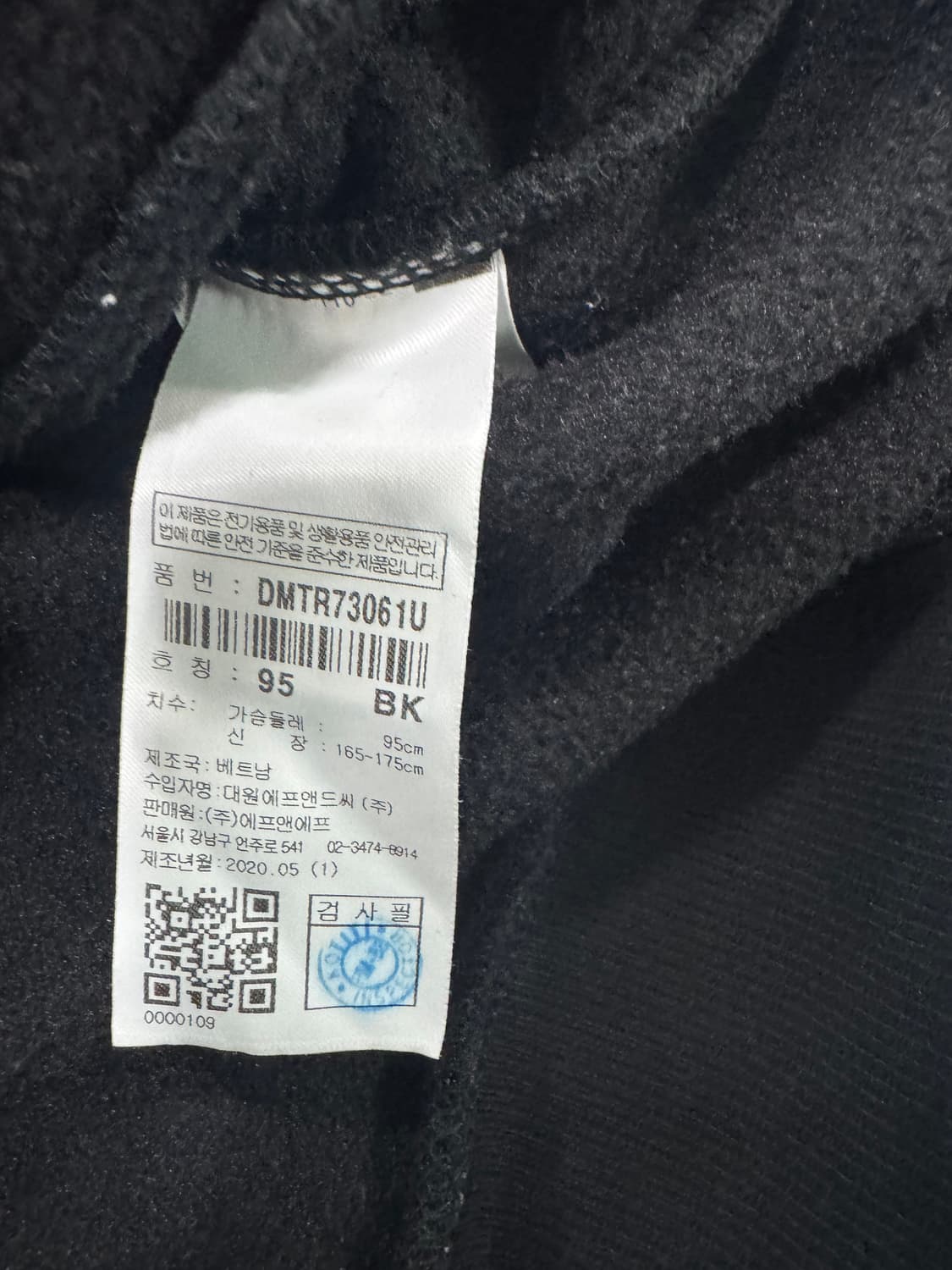 디스커버리 뽀글이 후드집업 95 상품이미지3