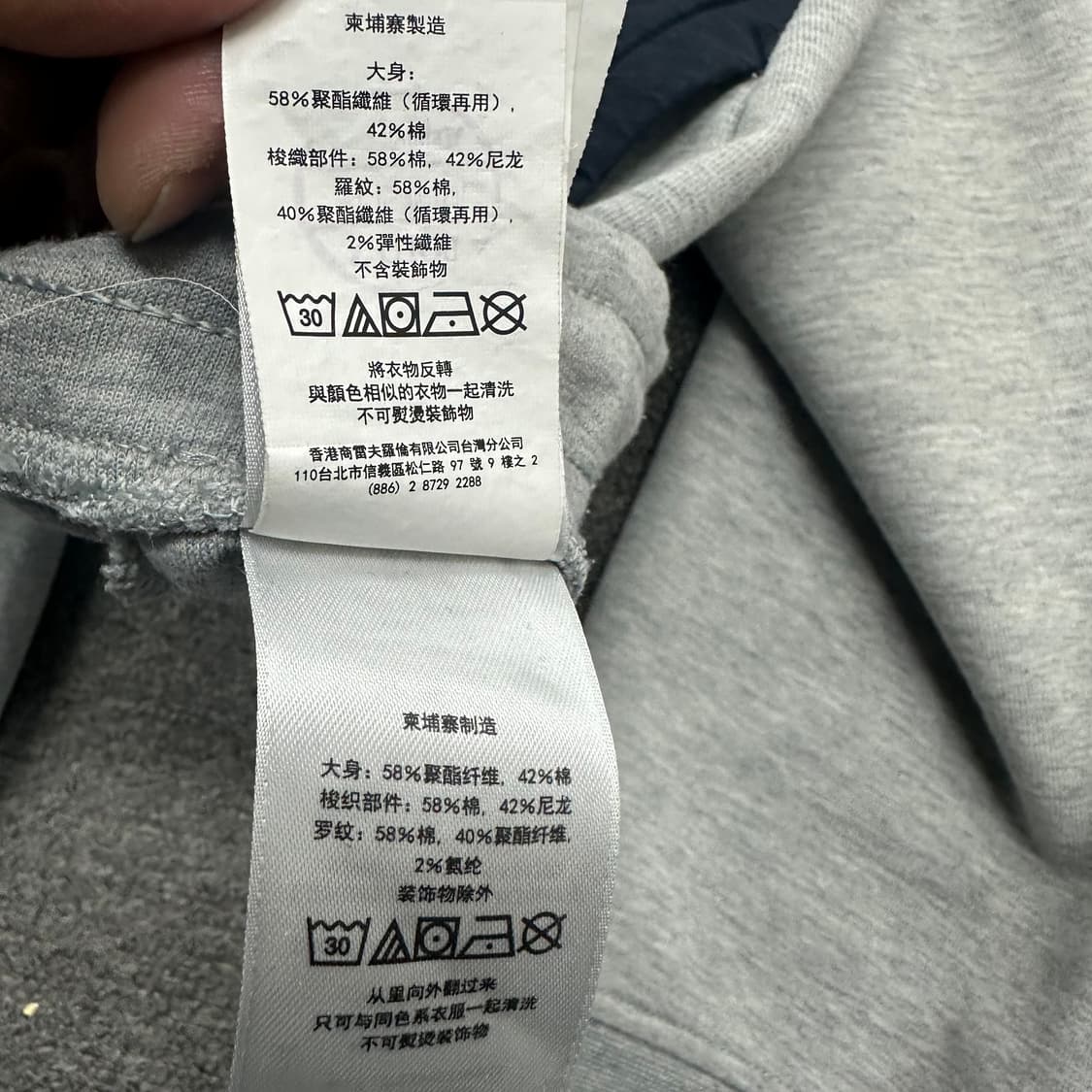 폴로랄프로렌 신형 큐알 조거팬츠 상품이미지7