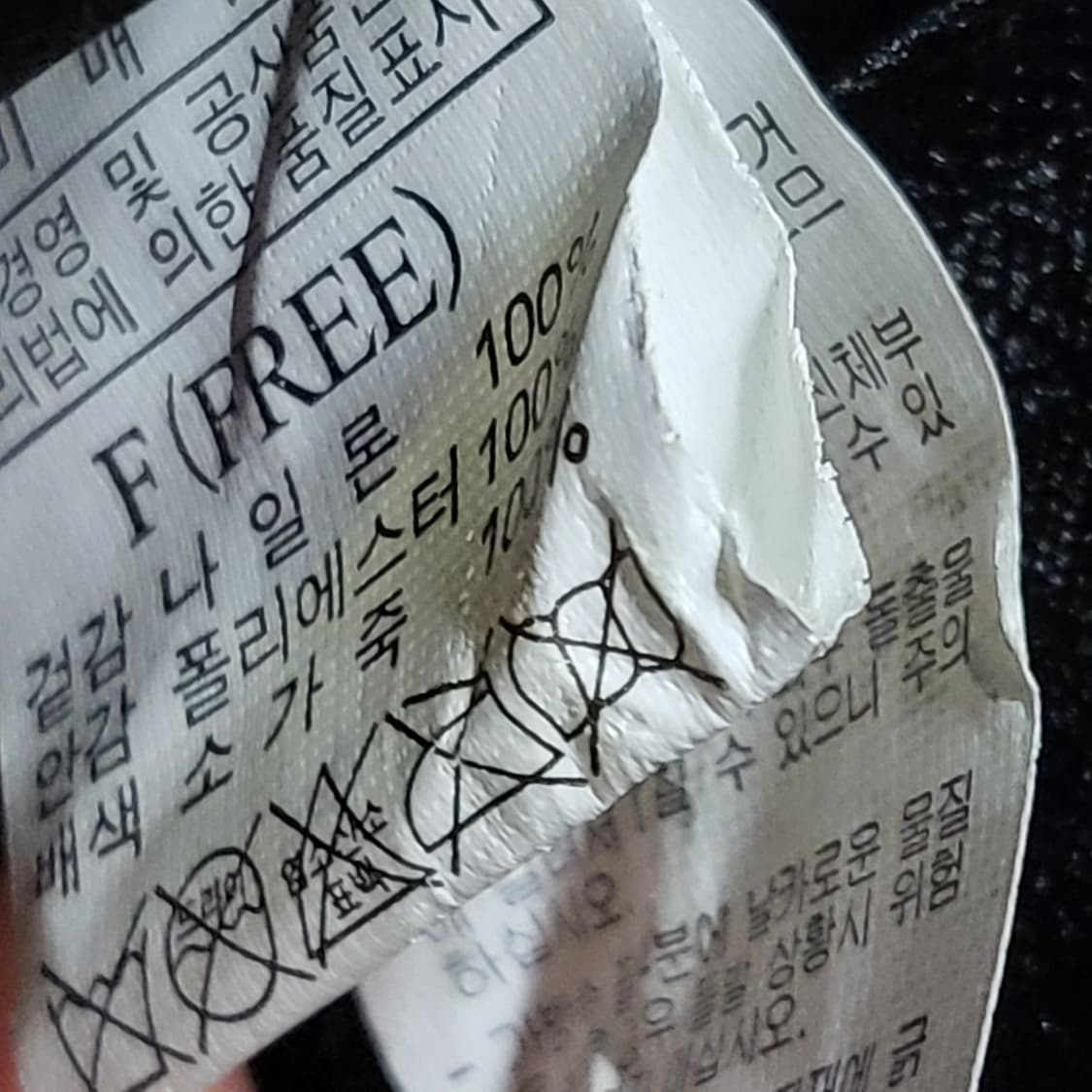 빈폴 남성 브리프 케이스 40x30x10cm 상품이미지8