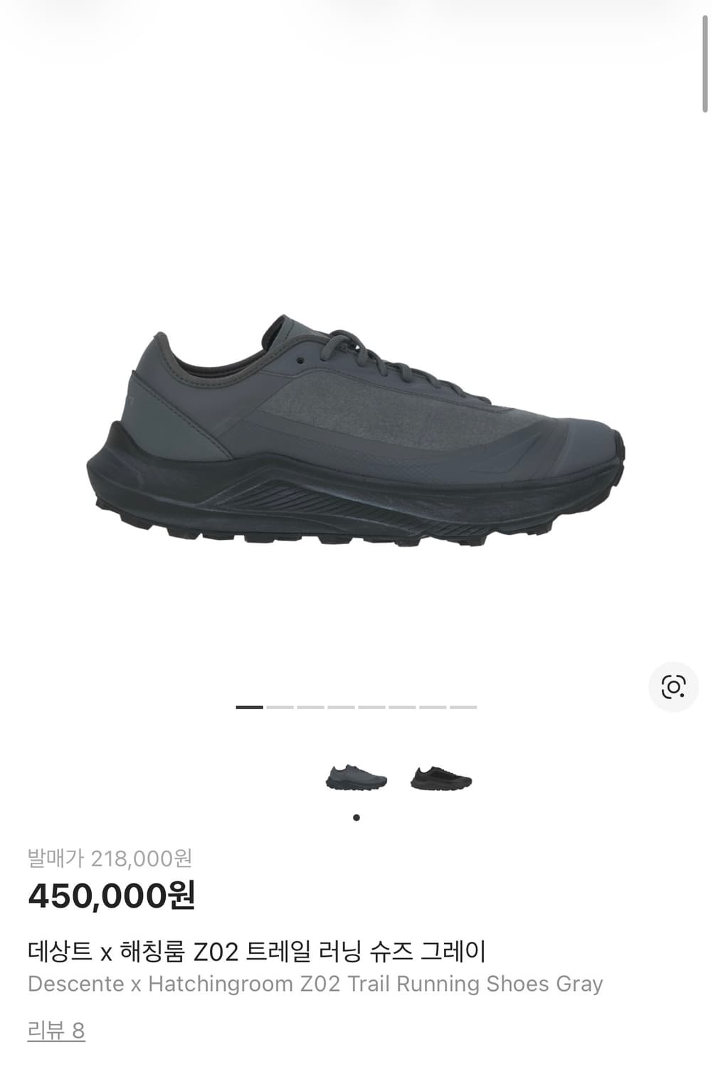 [260]해칭룸x데상트 Z20 신발 그레이 상품이미지1