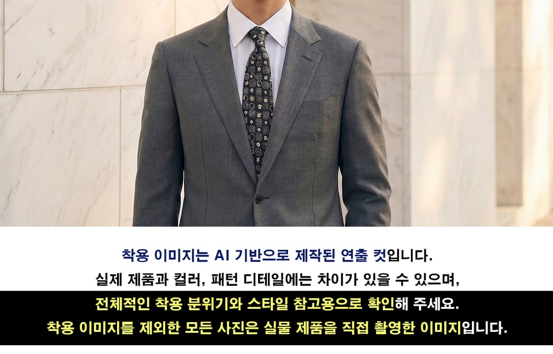 니나리치 실크 블랙 패턴 넥타이 9.9cm A+등급 K2250 상품이미지2