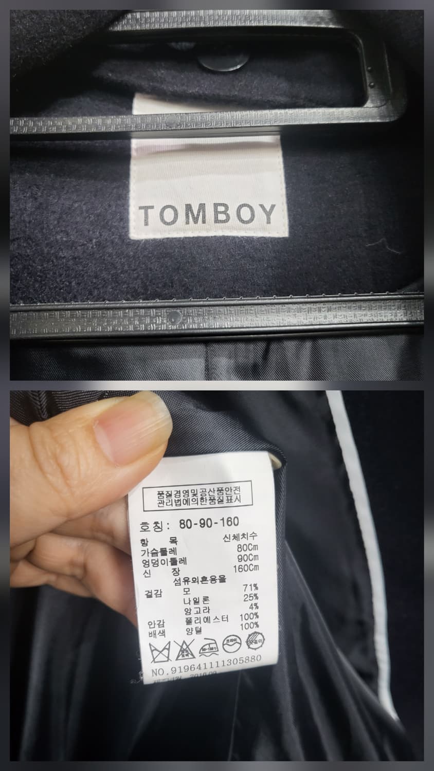 톰보이 오버핏 양털 코트 상품이미지6