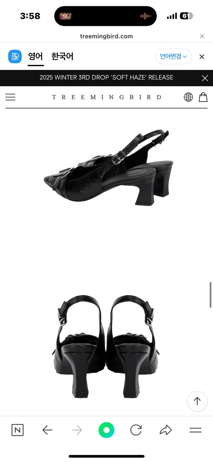 트리밍버드 레더 벨티드 슬링백 240 상품이미지4