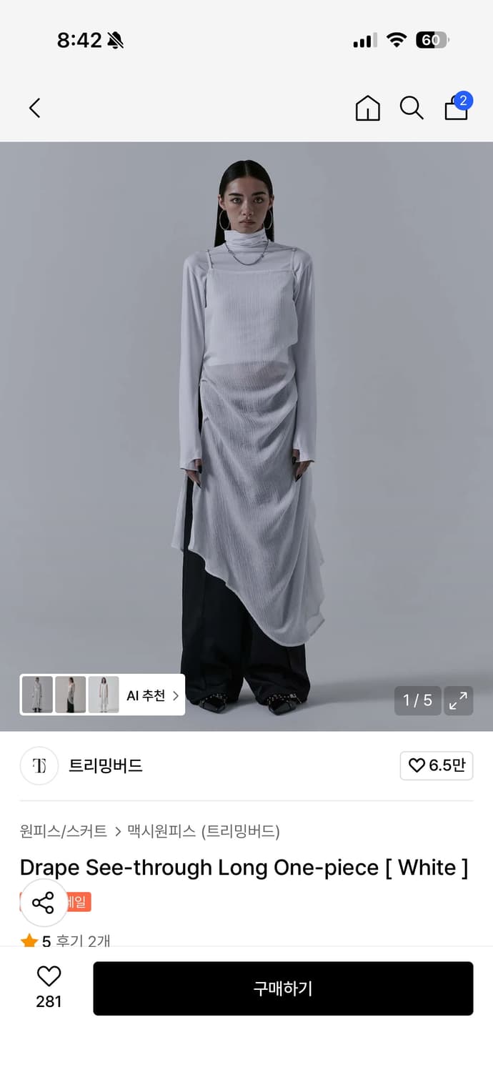 트리밍버드 Drape See-through Long One-piece  상품이미지1