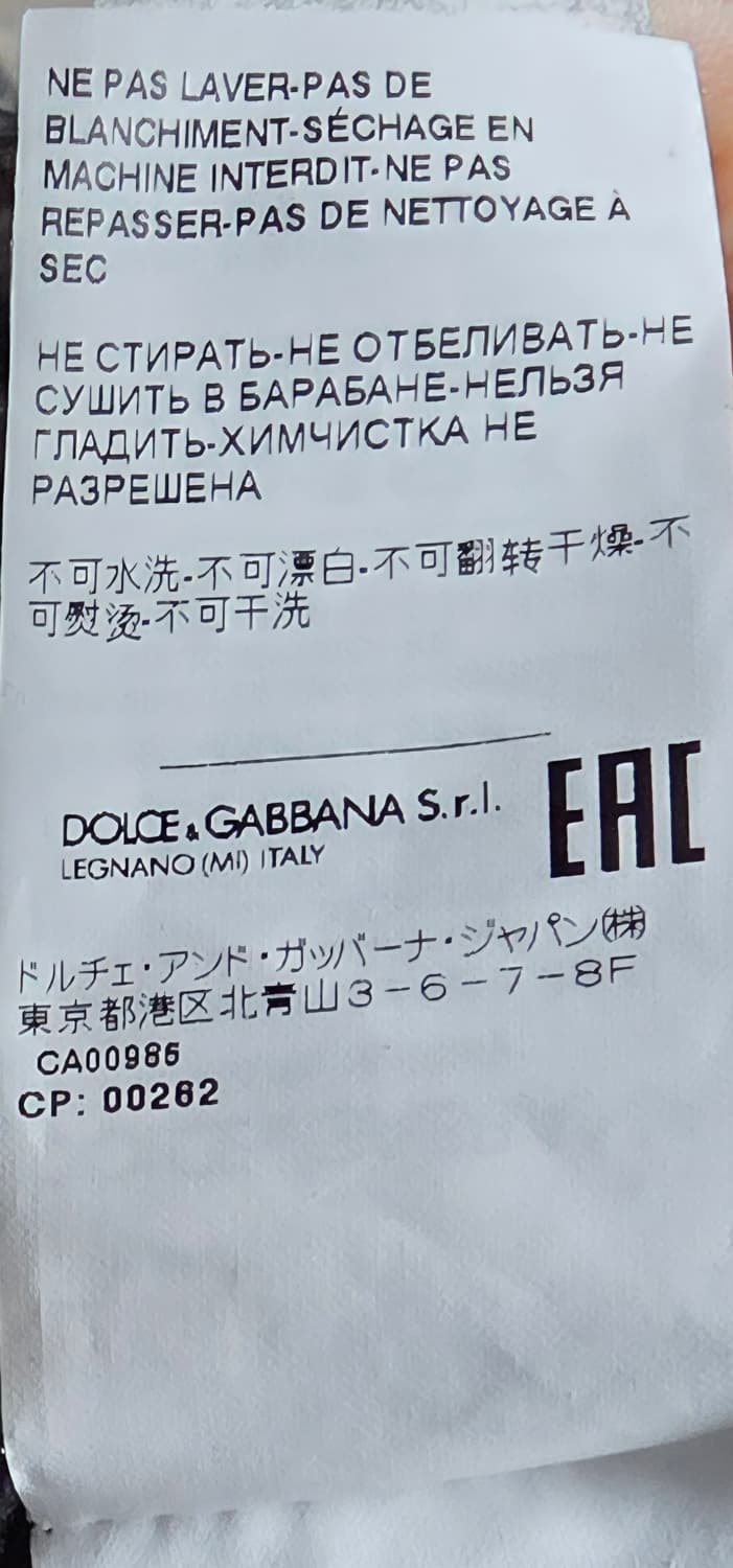 돌체앤가바나 램스킨 라운드넥 레더 자켓 46 사이즈!! 상품이미지4