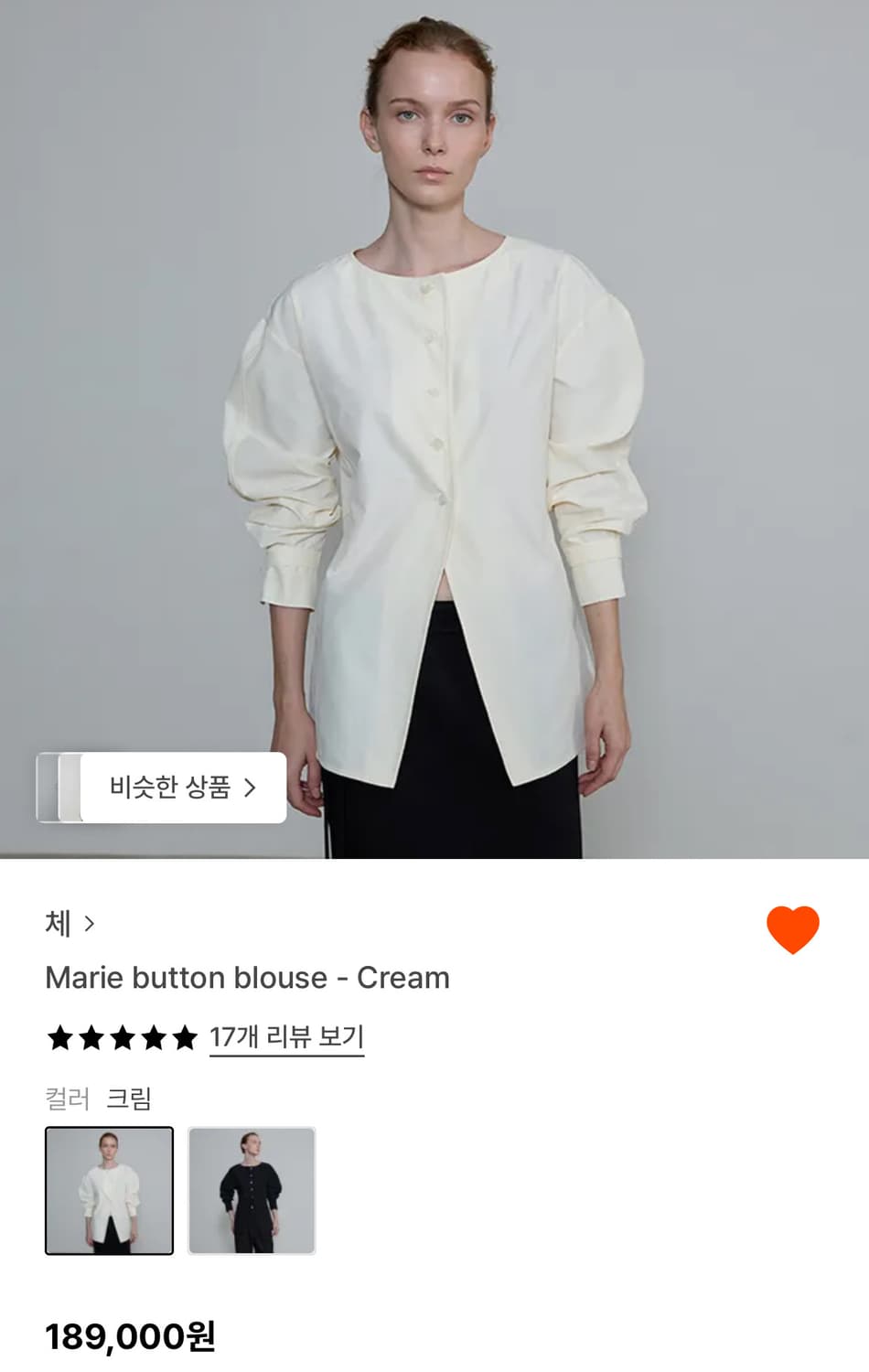 체 che marie button blouse 상품이미지1