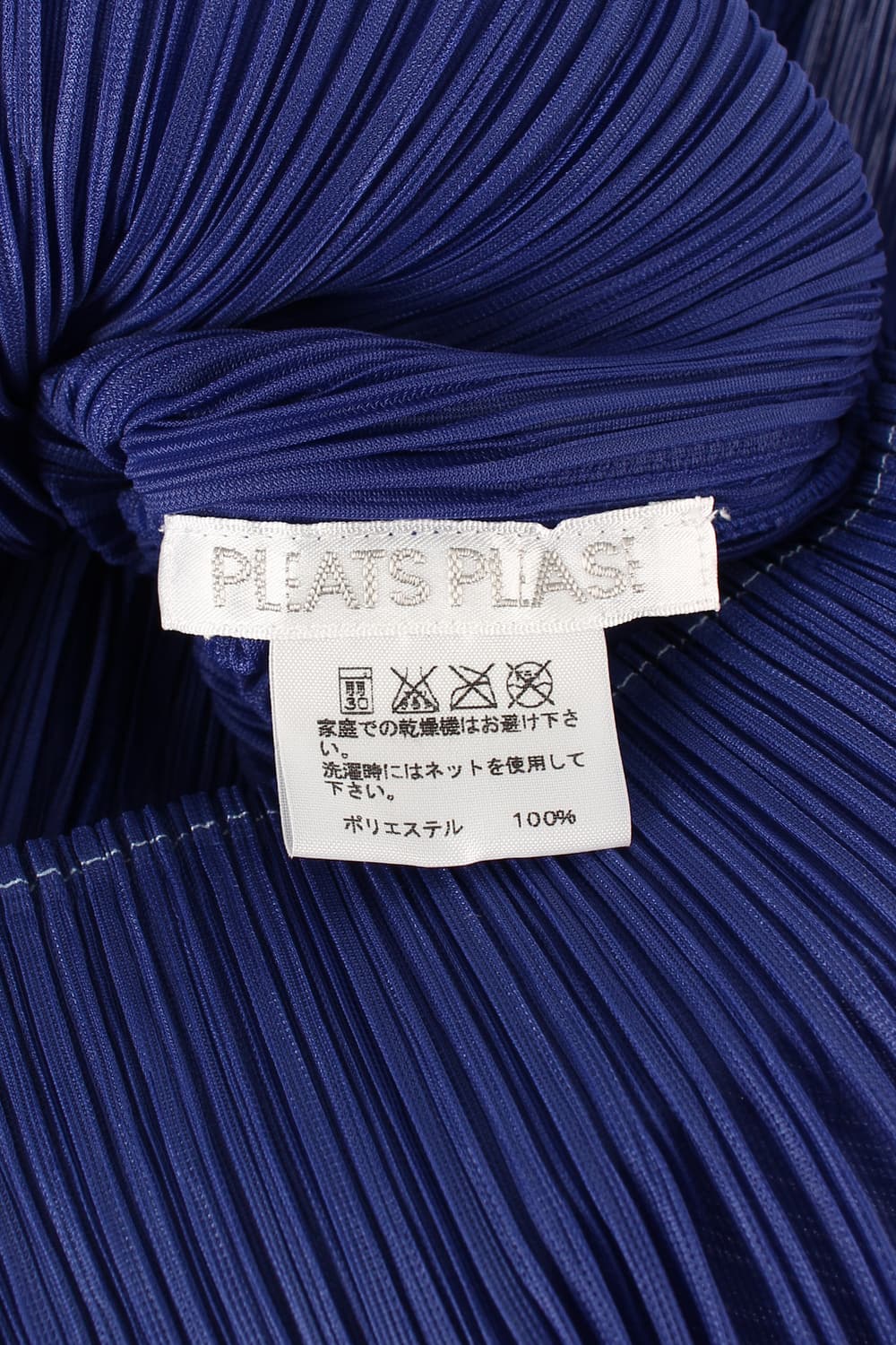 Pleats Please  상품이미지6