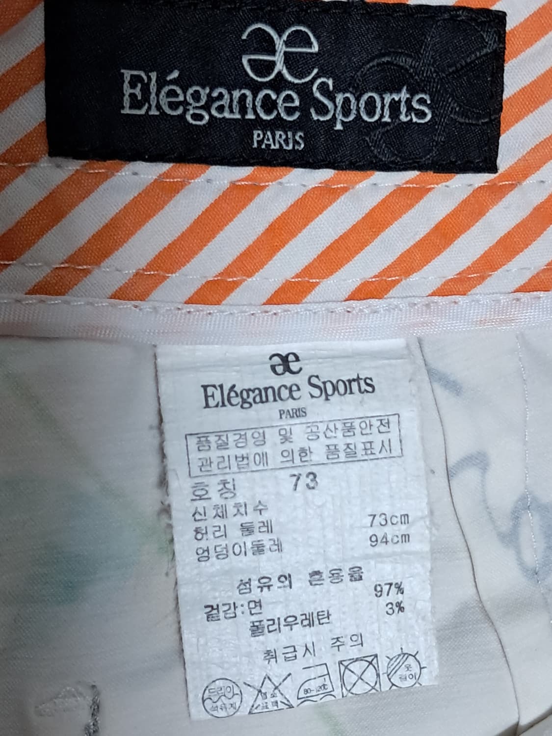 엘레강스 여성 바지 73 상품이미지9