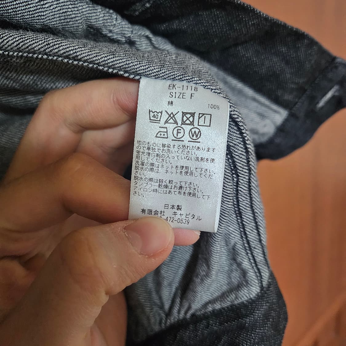 캐피탈 데님 집시 블라우스 블랙 F 상품이미지4