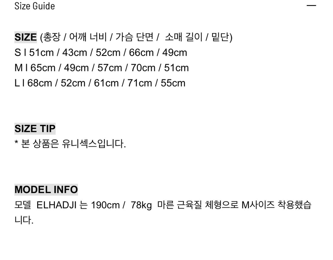 배드블러드 31-1 라이트웨이트 후드 패딩 상품이미지2
