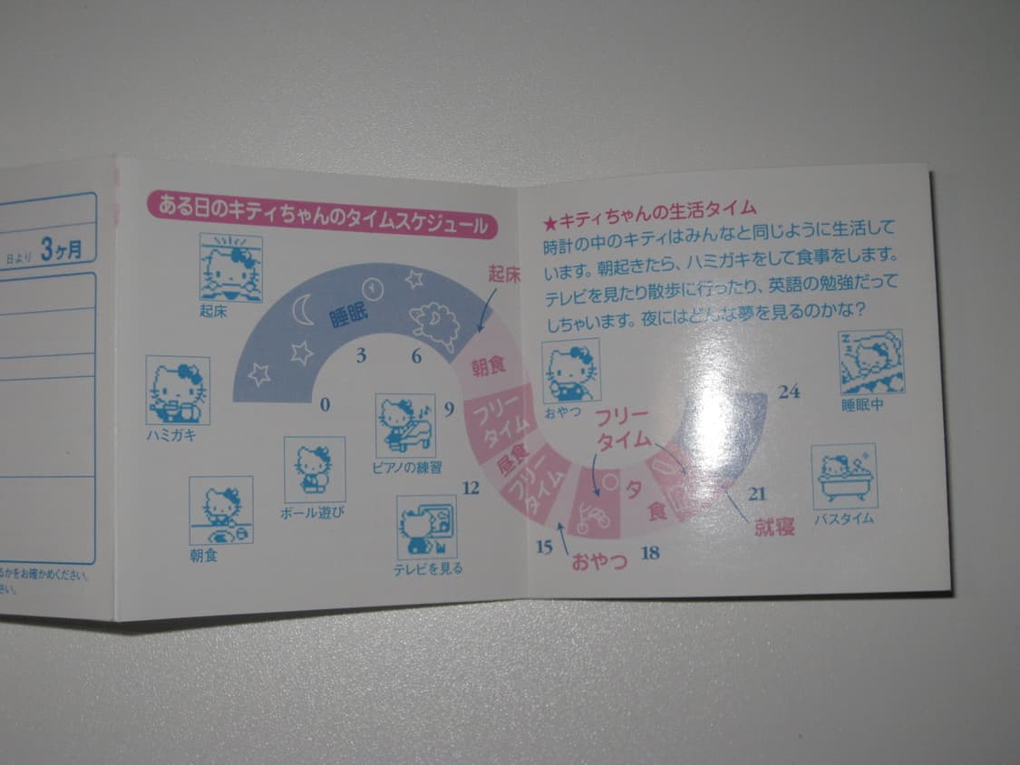 고전키티 헬로키티 hello kitty  디지털 시계 다마고치 상품이미지8