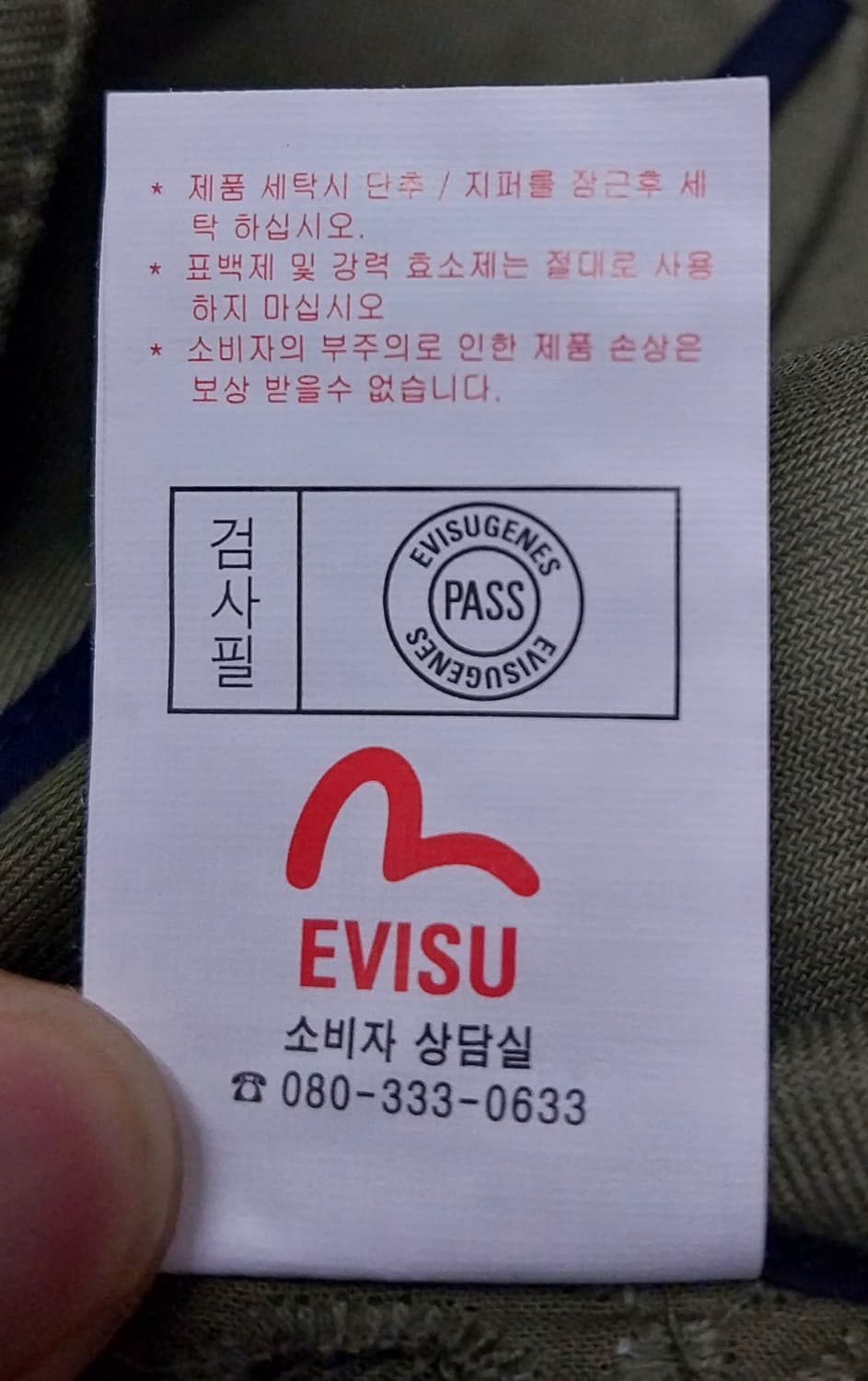 에비수 야상조끼  상품이미지8