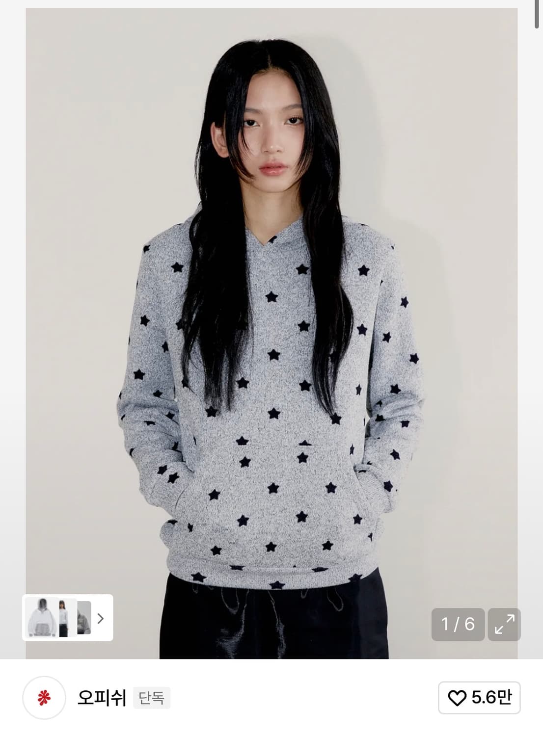 오피쉬 후드티 상품이미지1