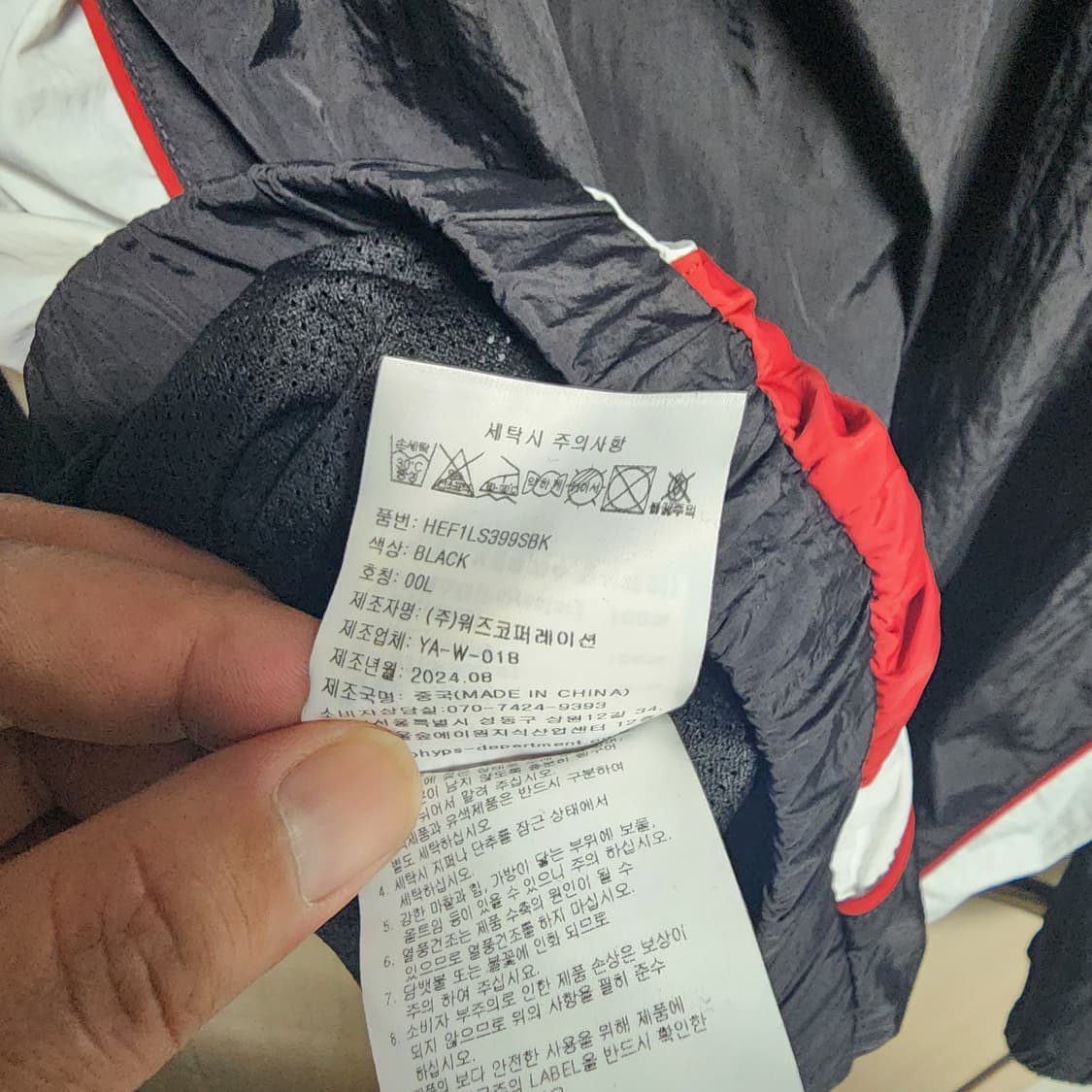 혼다 스피드트랙 나일론 바람막이 (L) 상품이미지8