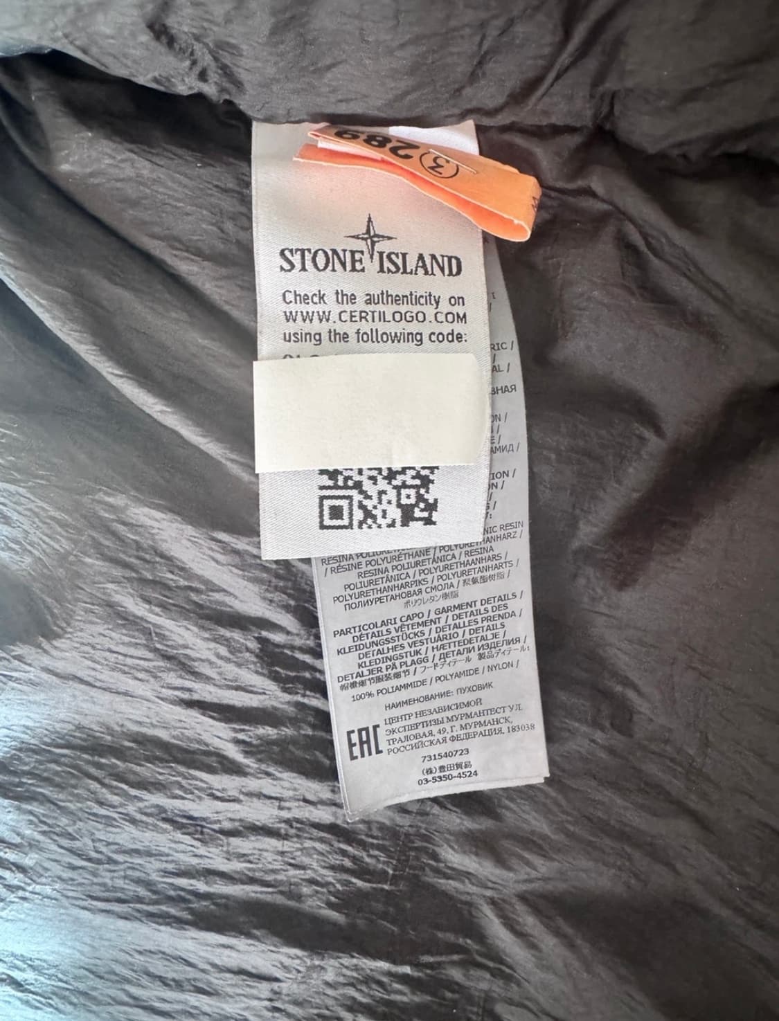 스톤아일랜드 크링크랩스 20fw xxl 상품이미지9