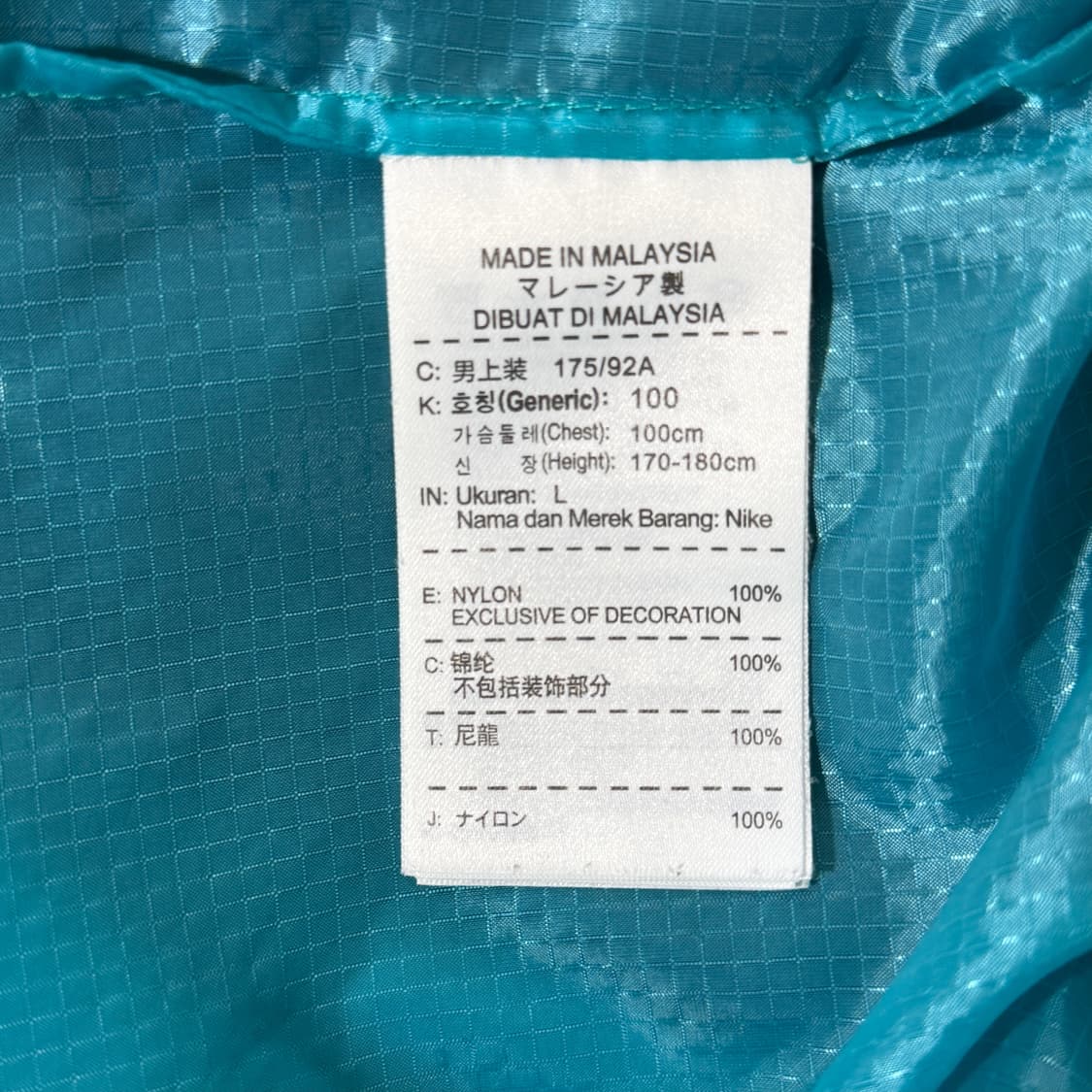 [L] 나이키 하이퍼퓨즈 윈드러너 바람막이 상품이미지9