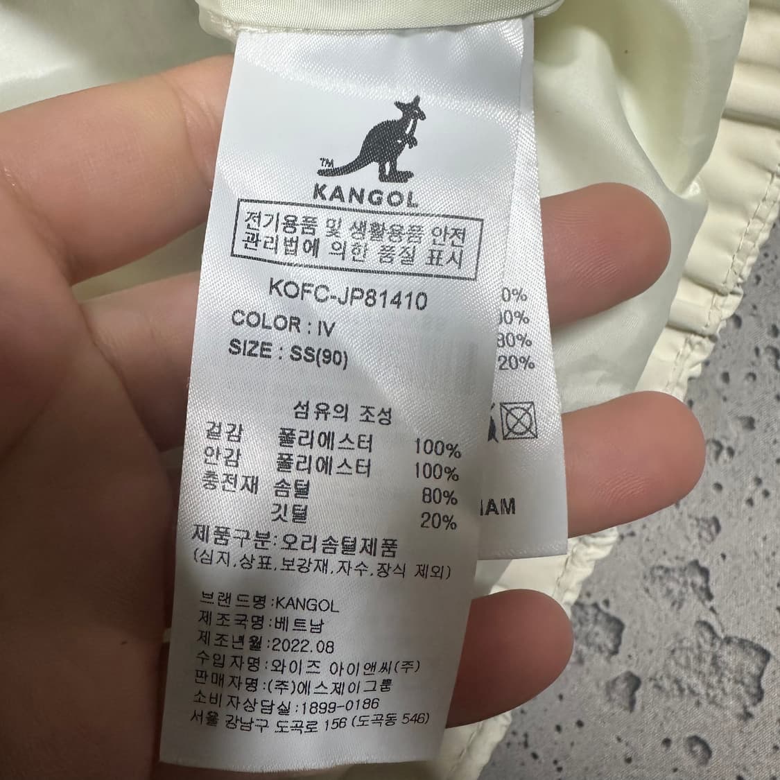 ✨ (바배) 캉골 아이보리 덕다운 패딩  상품이미지4