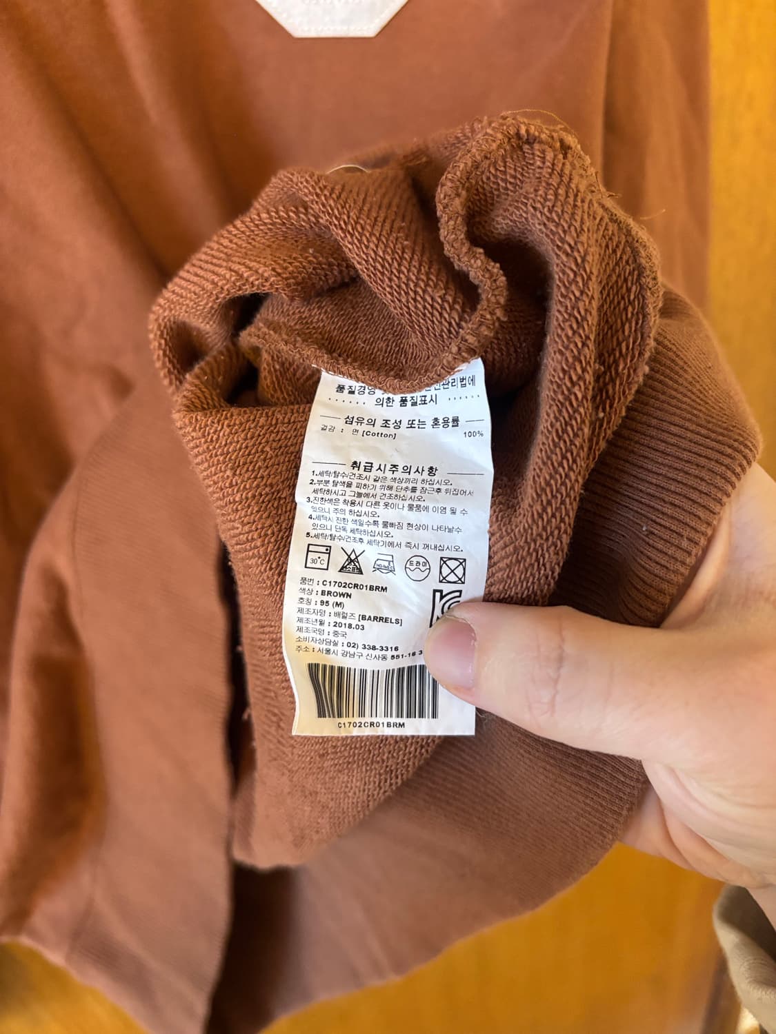 커버낫 C 로고 브라운 맨투맨 상품이미지4