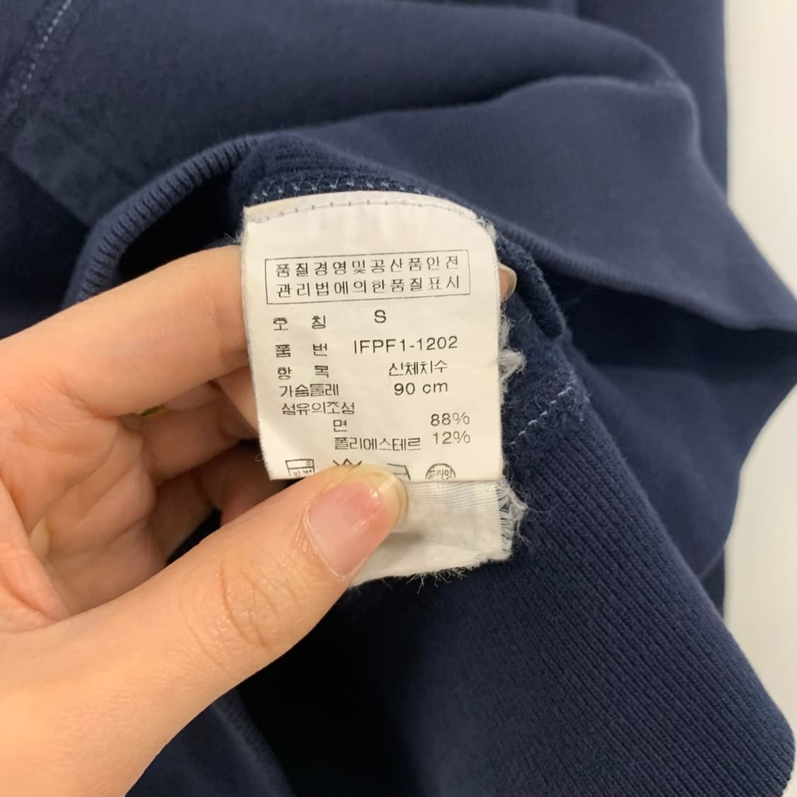 폴로 진스 성조기 네이비 후드티 상품이미지5