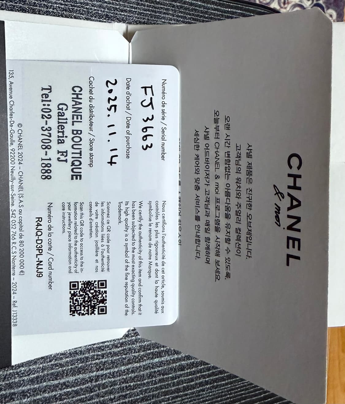 샤넬 (새상품) 코코크러쉬 베이지골드 58호 상품이미지4