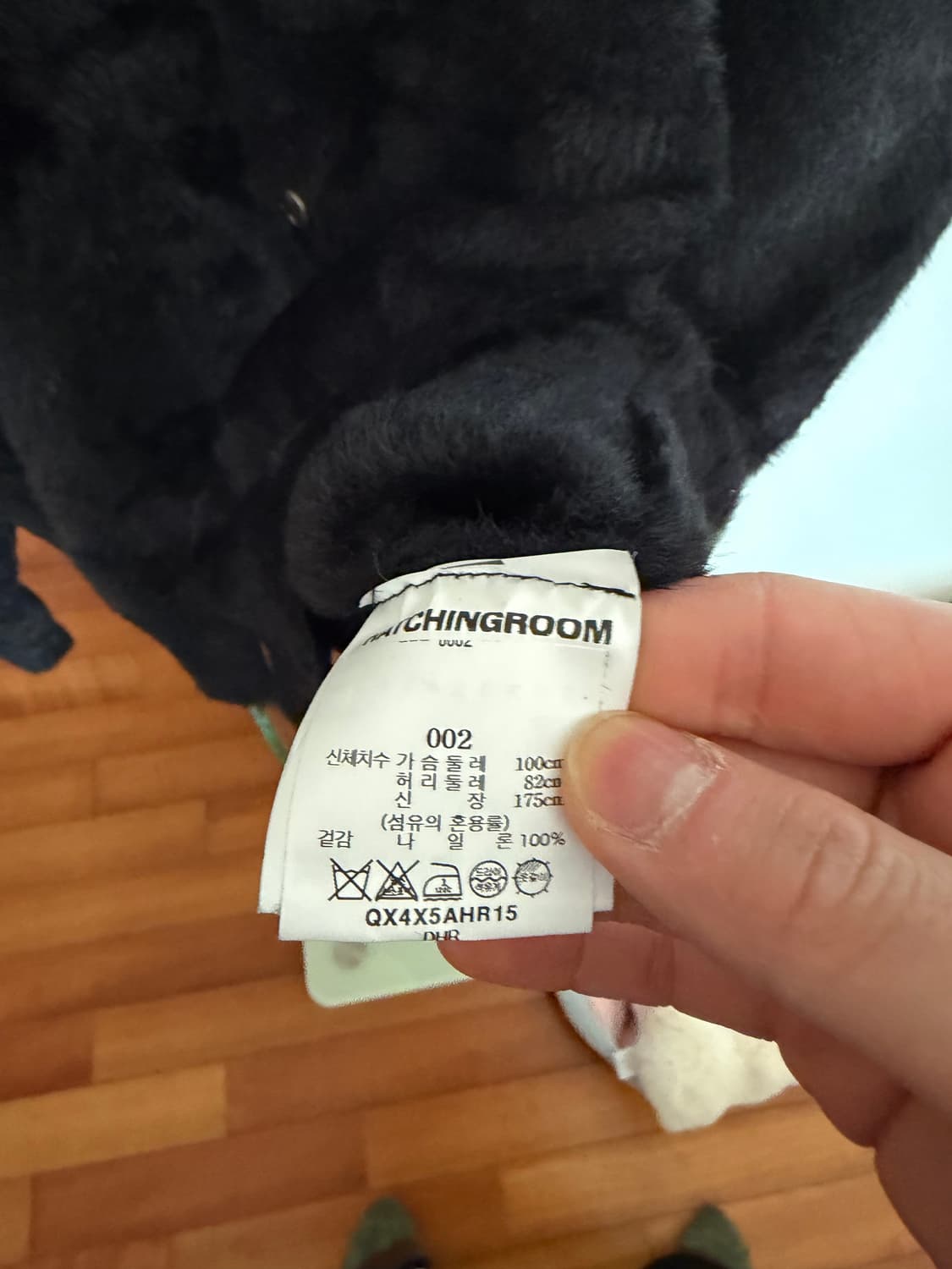 해칭룸 모헤어 가디건 m사이즈 상품이미지4