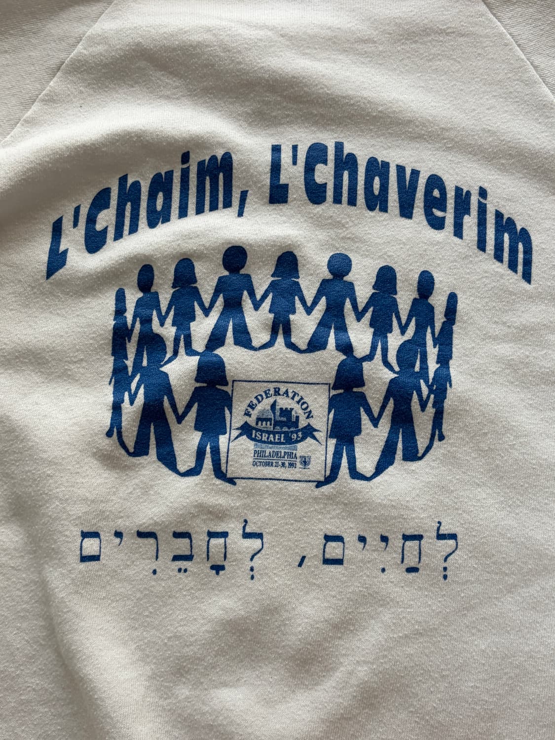 90s jerzees져지스 50 50 빈티지 스웻 L (100-103) 상품이미지4