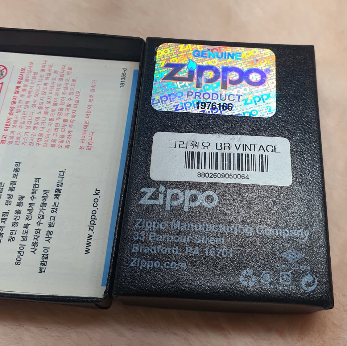 그리워요 당신이 BR 버건디 지포 라이터 ZIPPO 한글 캘리그라피 심플 상품이미지2