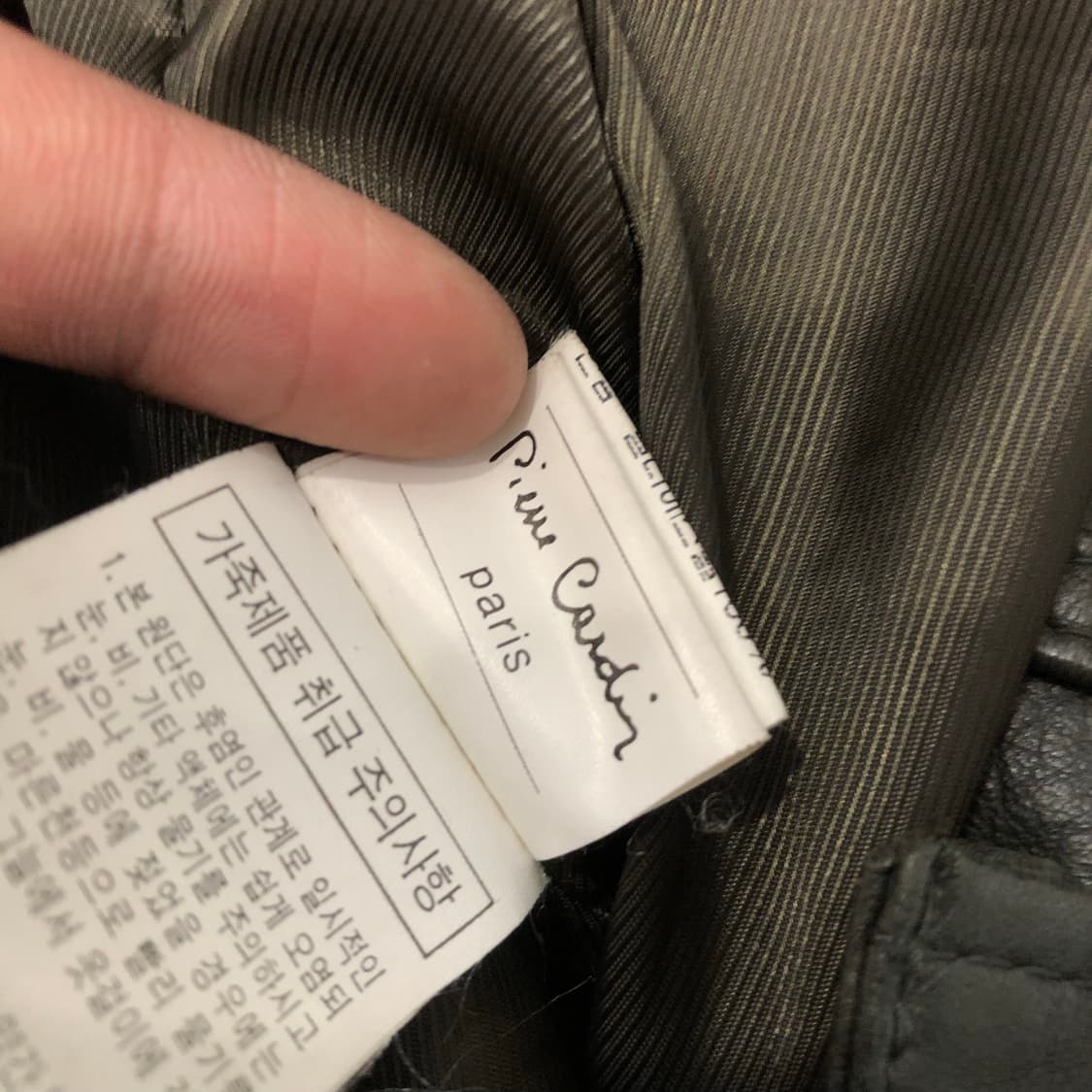 피에르가르뎅 양가죽 집업 레더 가죽 자켓 상품이미지6