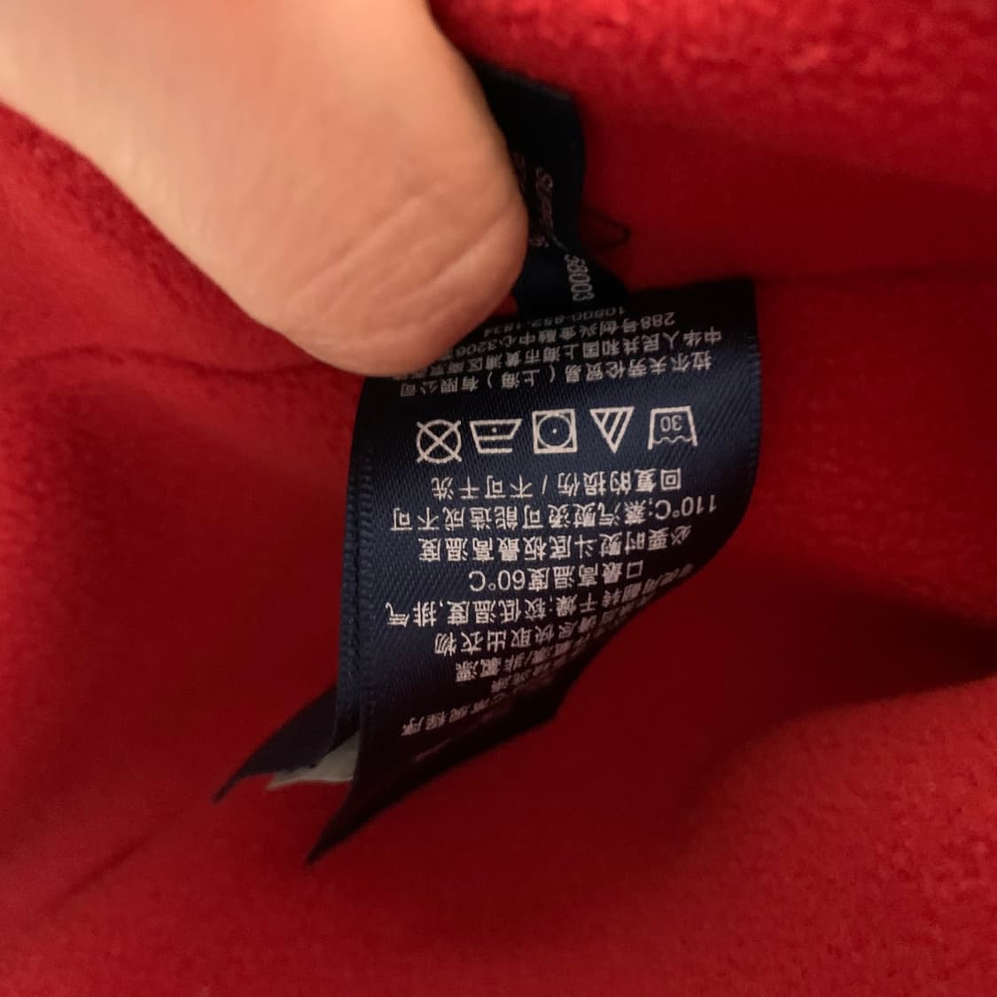 폴로 랄프로렌 바람막이 점퍼 자켓 블루 빈티지 상품이미지5