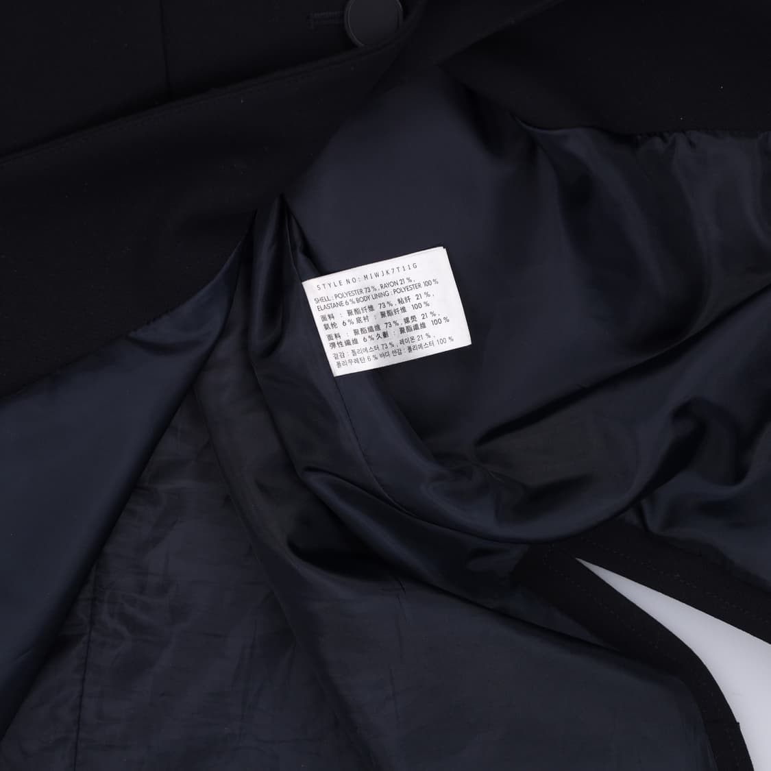 S 미쏘 여성 롱코트 자켓 0224H1 상품이미지5