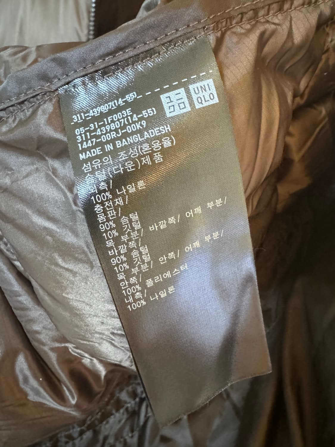 [L]유니클로 울트라 라이트 다운 조끼패딩 베스트 상품이미지5