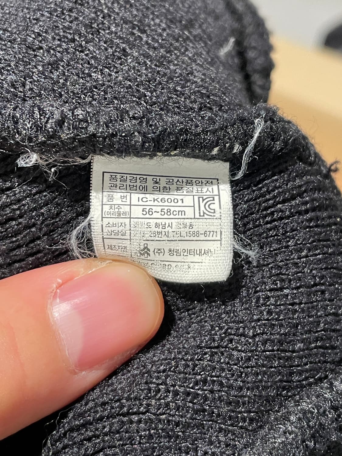 빈티지 숏 비니  상품이미지6