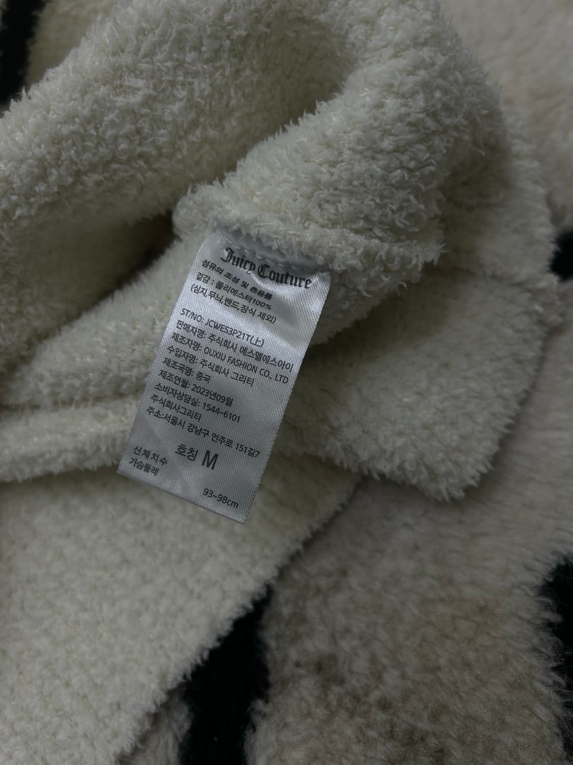 [M]쥬시꾸뛰르 빅로고 테리 가디건/크림 상품이미지5