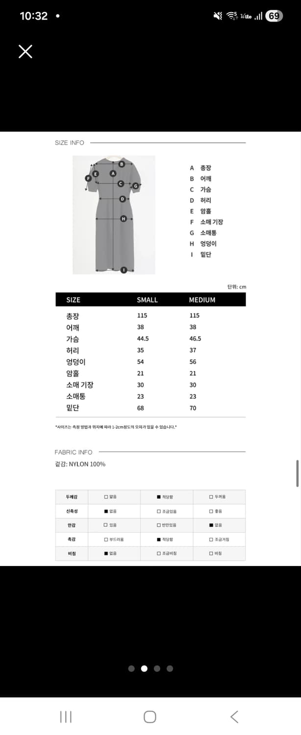 새상품 해바이해킴 벌룬원피스 정가 17만원정도  상품이미지5