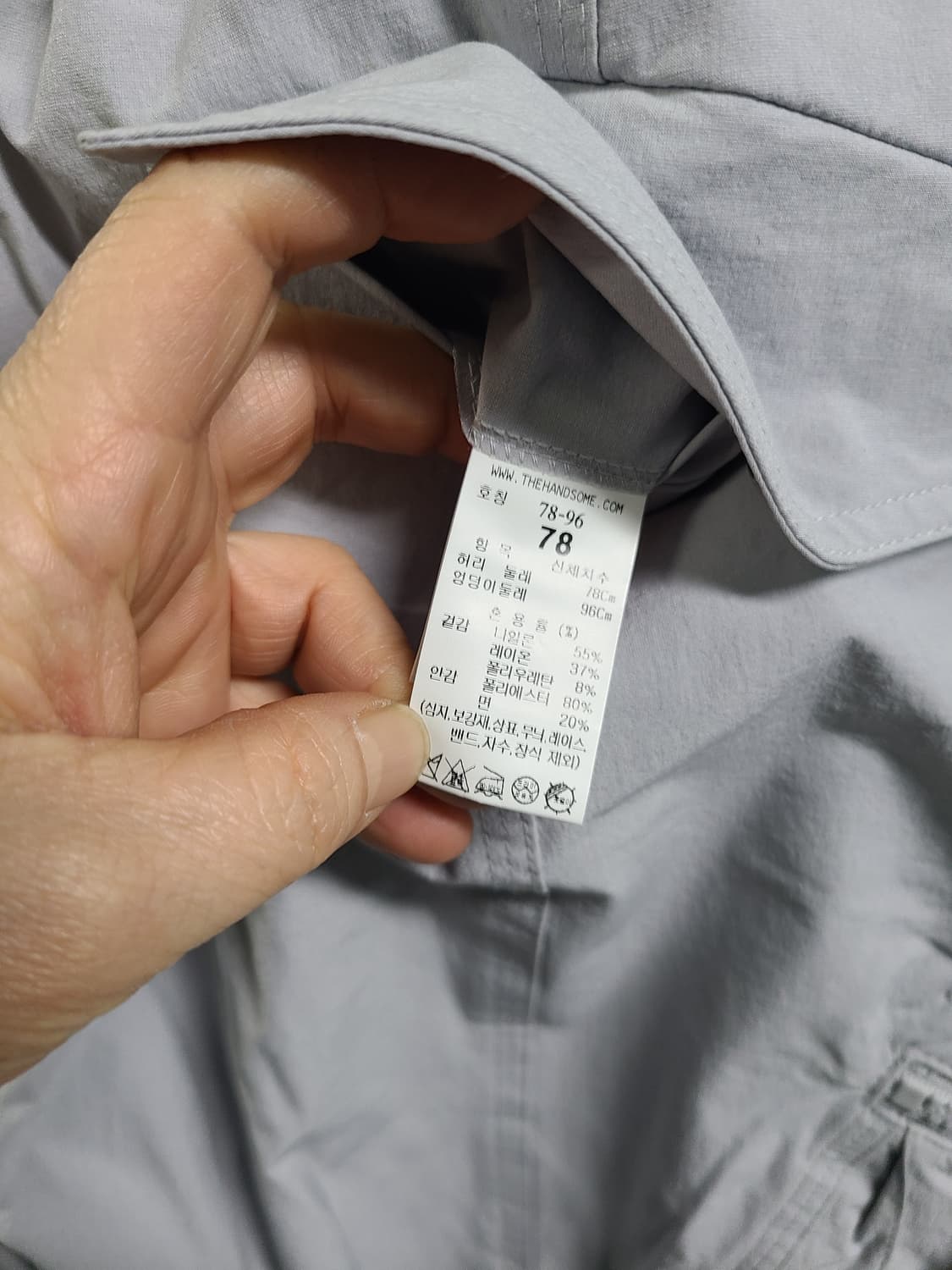 시스템옴므 조거팬츠 슬랙스78 상품이미지8