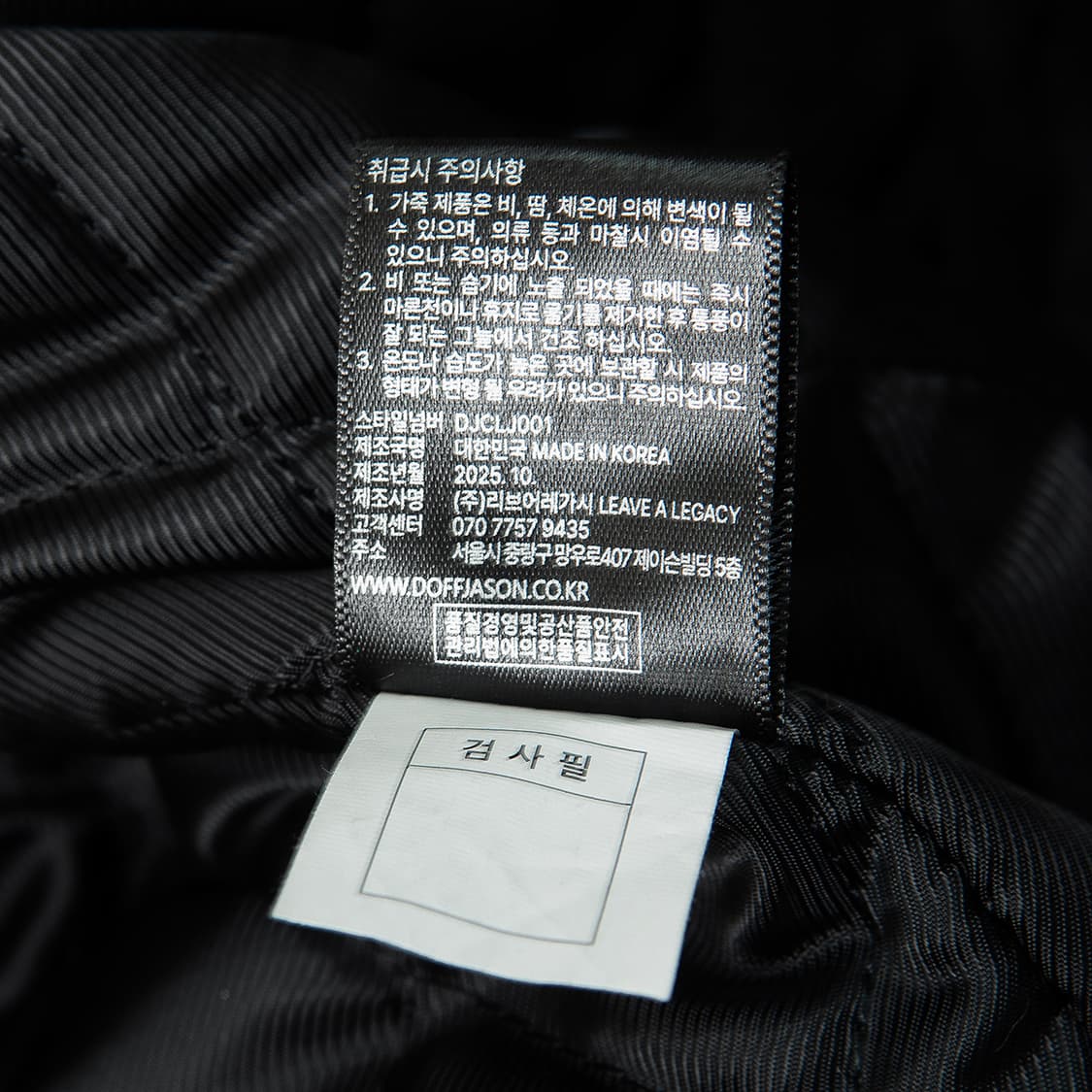 [L] 도프제이슨 워시드 카우하이드 레더자켓 블랙  상품이미지8