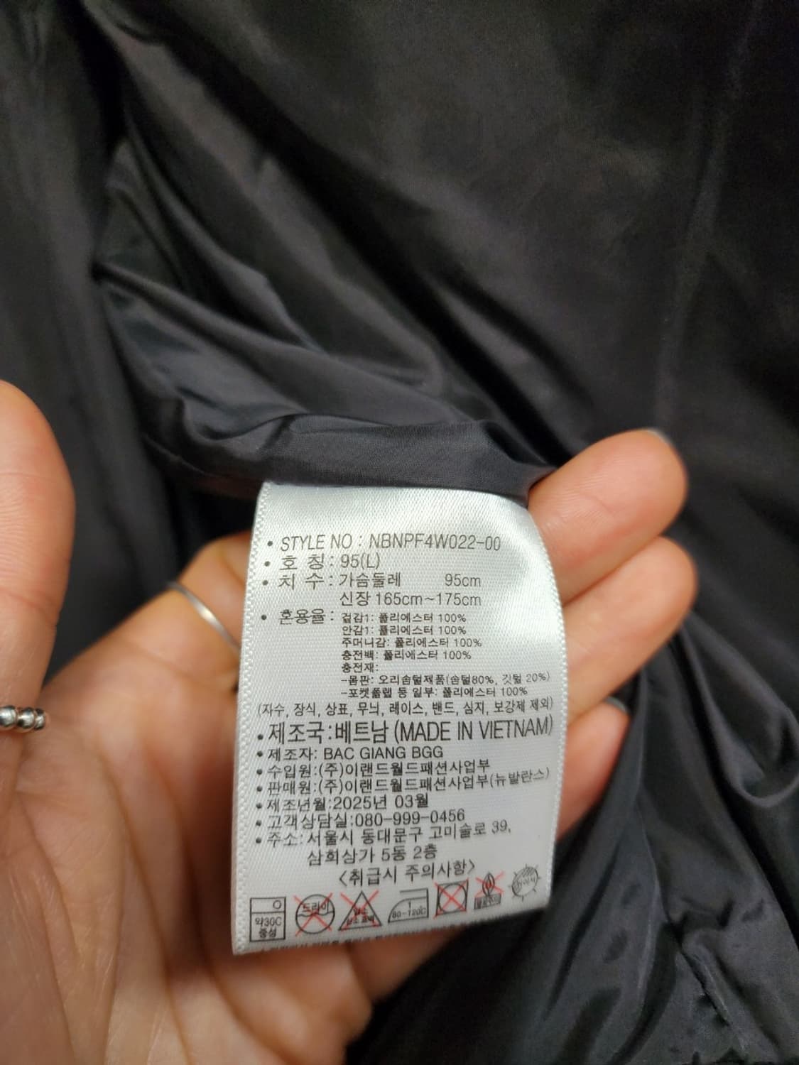 뉴발란스 여자 다운점퍼 25년 상품이미지7