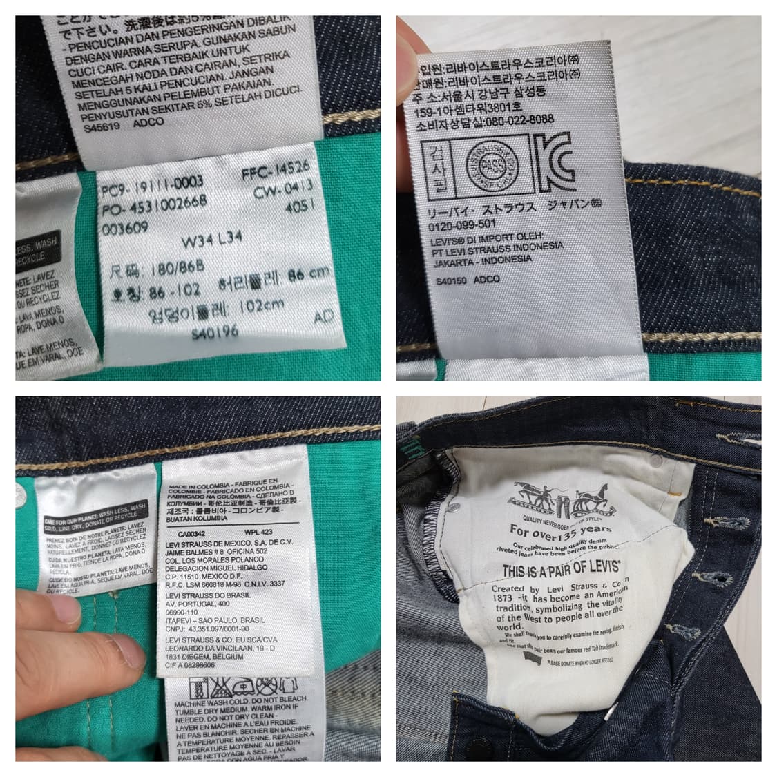 (34) 리바이스 511 커뮤터 levis 데님 청바지 상품이미지6