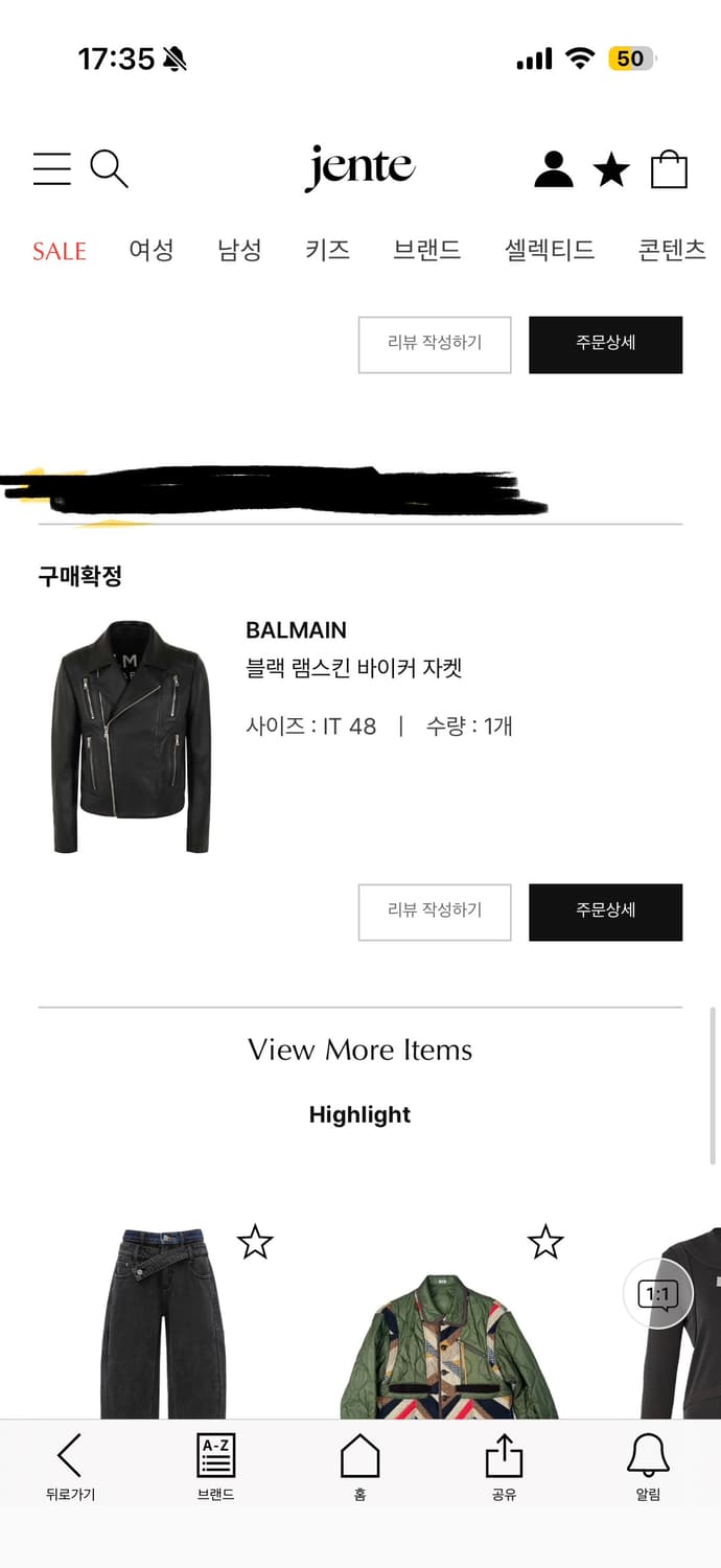 발망 레더 자켓 상품이미지3