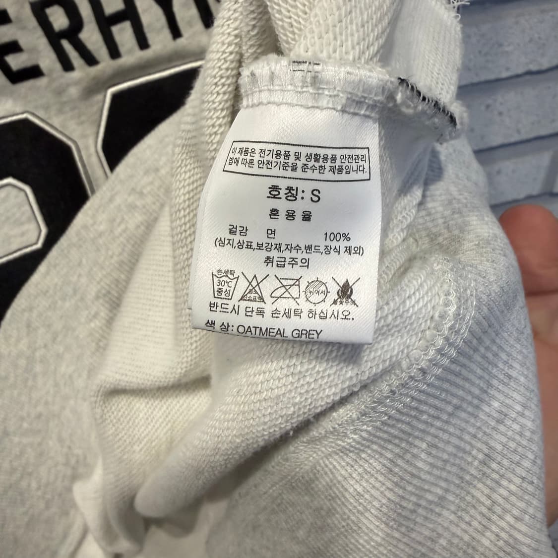 그루브라임 89 사이드트랙 배색 맨투맨 상품이미지4