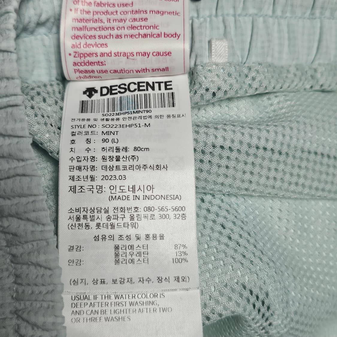 100/남성 데상트 반팔 아노락 반바지 셋업 (상100, 하90)" 상품이미지7