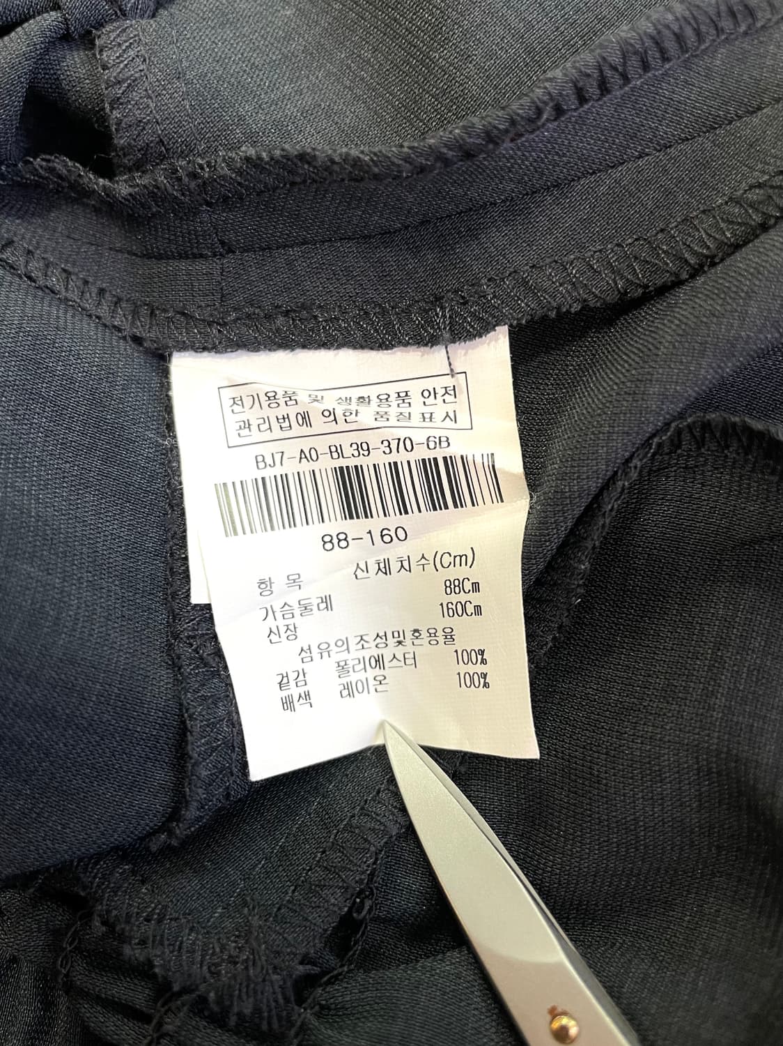 아이잗바바 백밴딩 셔링 자켓 66 상품이미지9