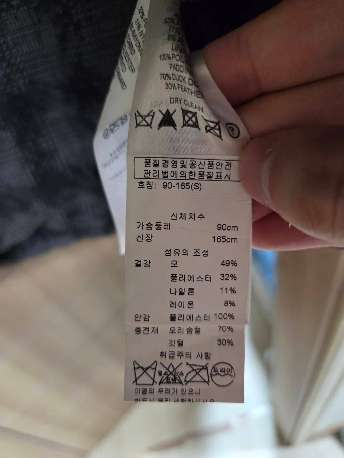 아르마니 익스체인지 패딩 조끼 상품이미지5