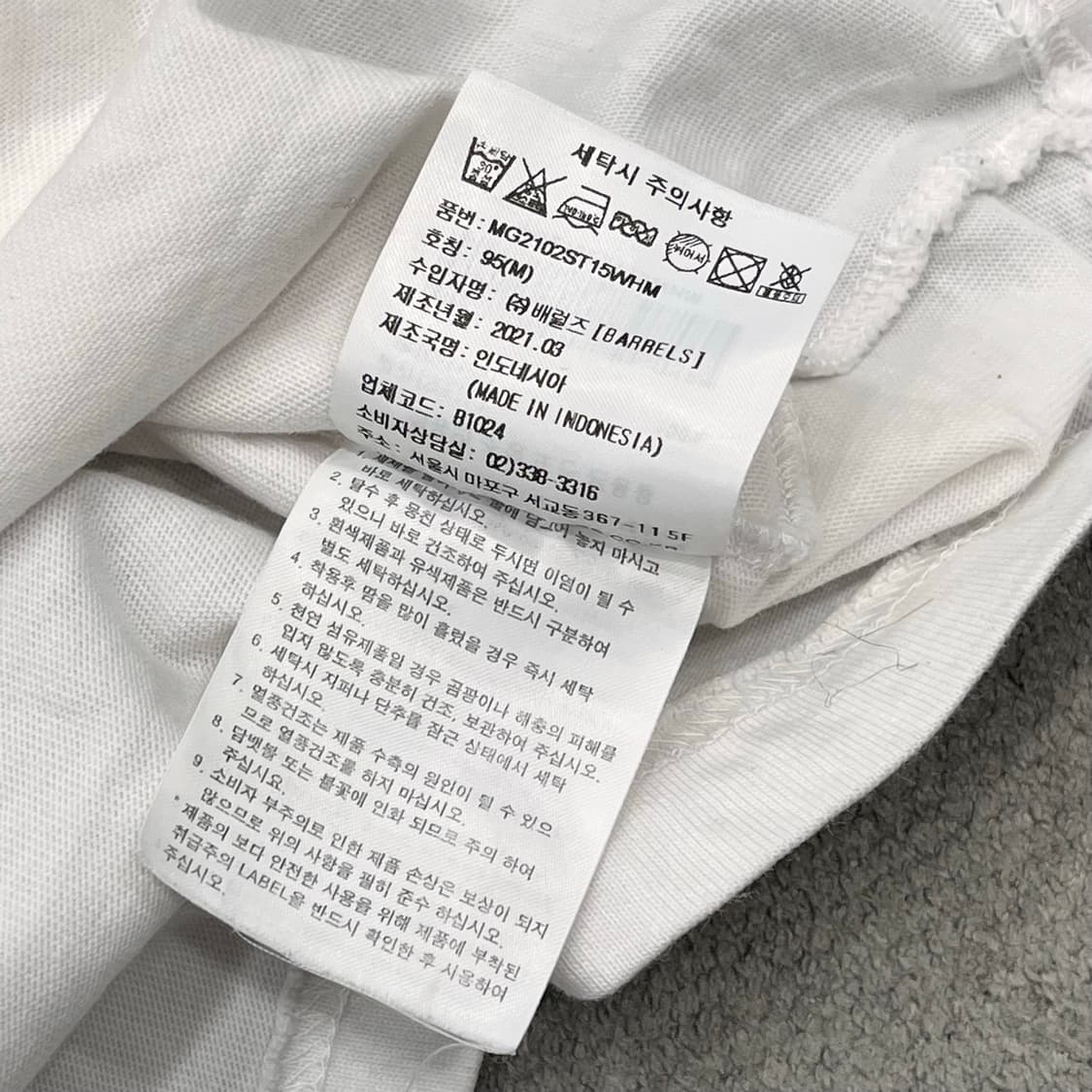 M 마크곤잘레스 화이트 반팔 티셔츠 상품이미지4