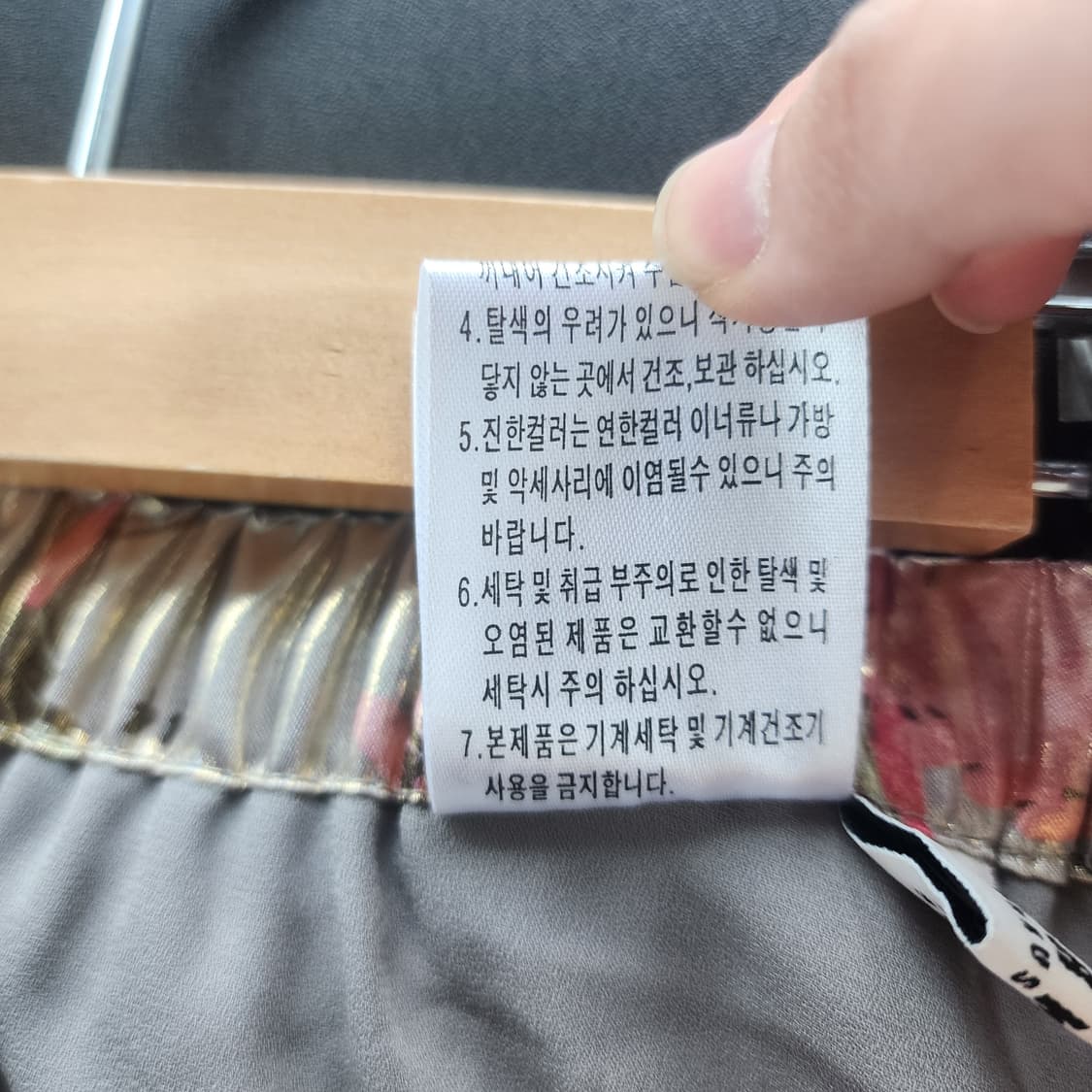 마커스 by 마커스 플리츠 꽃무늬 롱 스커트 상품이미지5